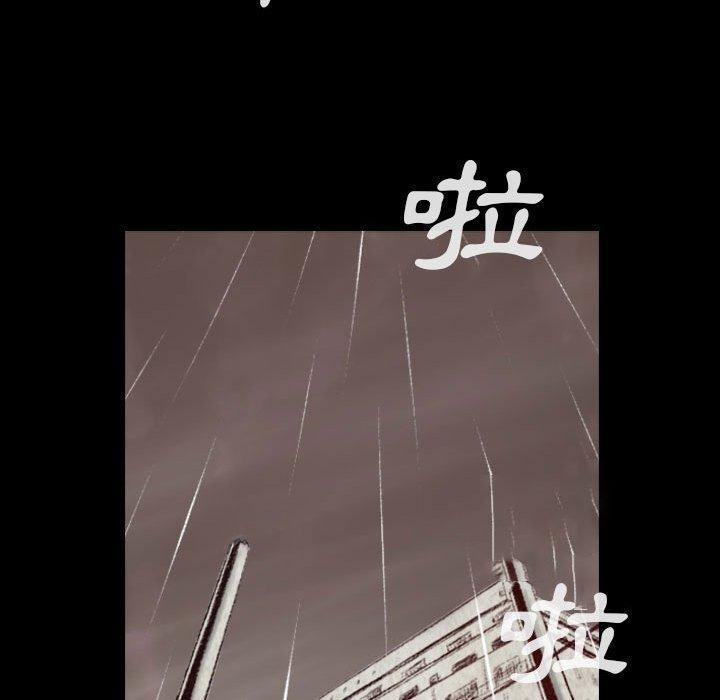 墮落城市，第 33 話，第 103 页