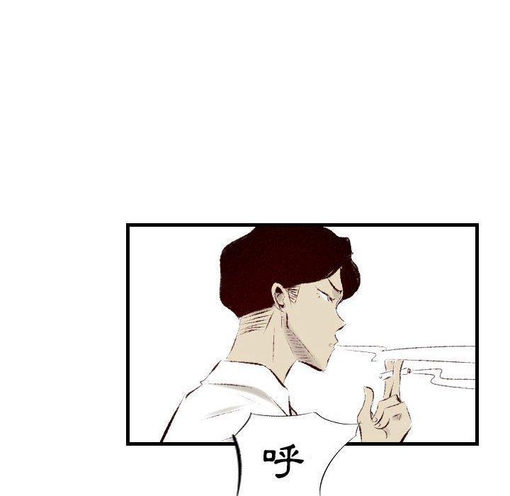 墮落城市，第 33 話，第 65 页