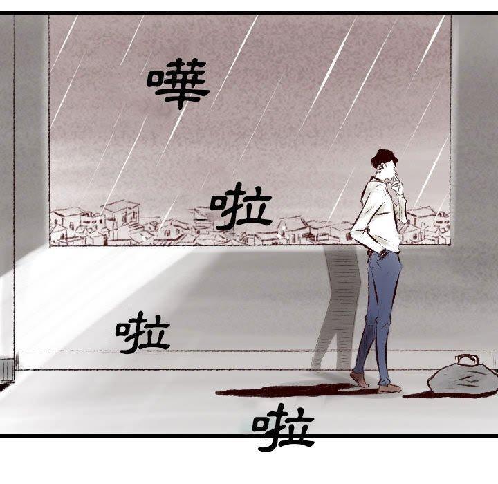 墮落城市，第 33 話，第 64 页