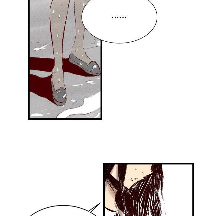 墮落城市，第 34 話，第 93 页