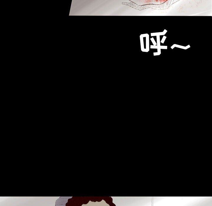 墮落城市，第 34 話，第 48 页