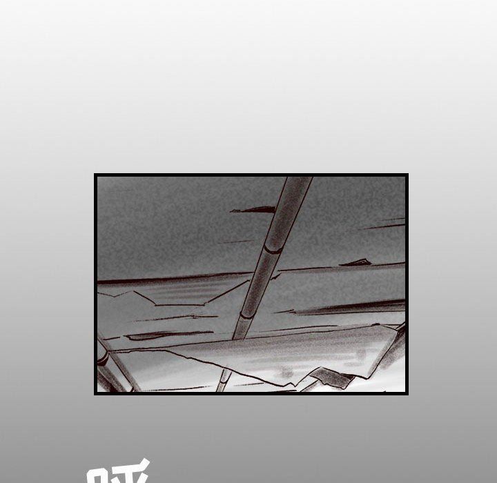 墮落城市，第 34 話，第 45 页