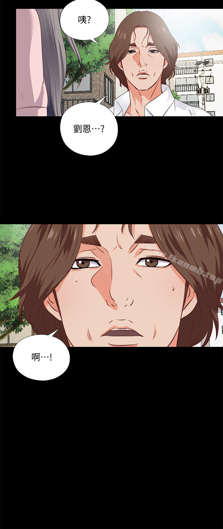 愛徒，第1話-女大十八變，第 34 页
