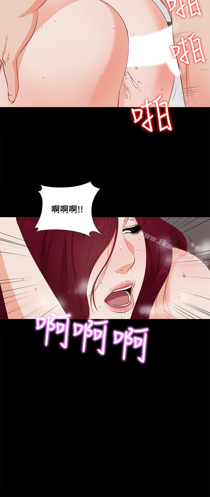 愛徒，第1話-女大十八變，第 22 页