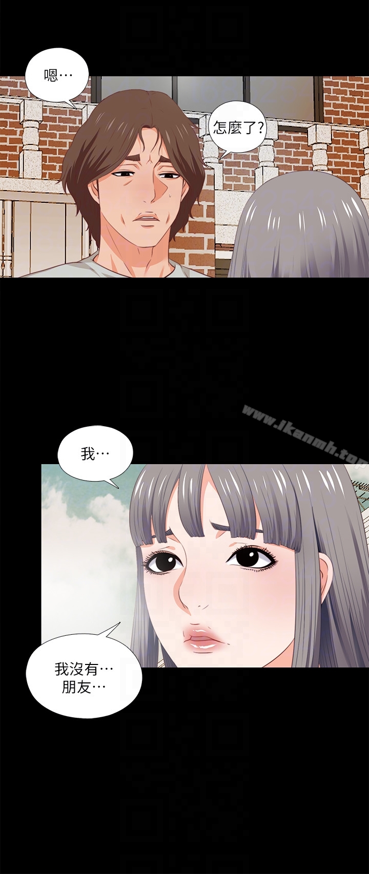 愛徒，第4話-輕便的服裝，不輕鬆的心，第 15 页