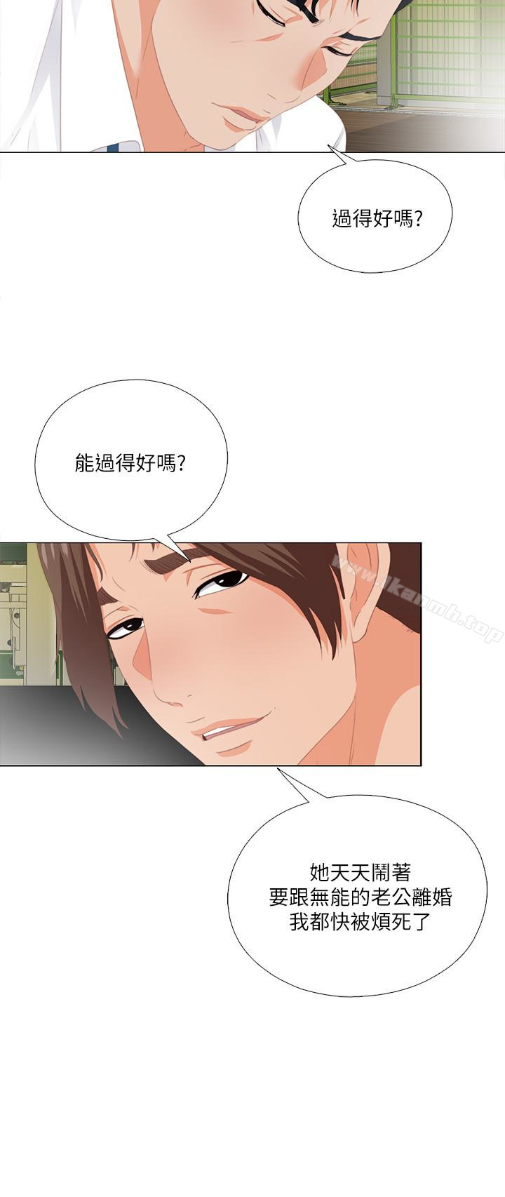 愛徒，第9話-椅子上有恩潔的痕跡…，第 12 页