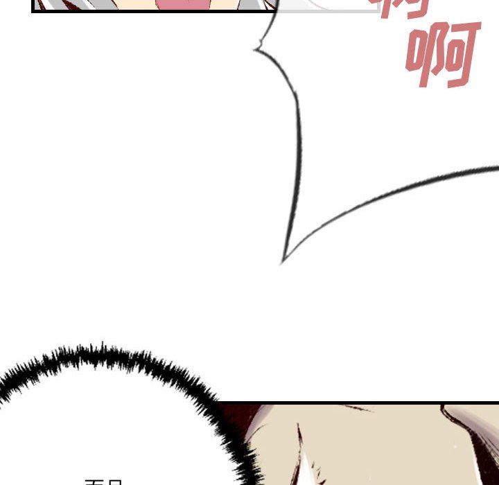 墮落城市，第 36 話，第 27 页