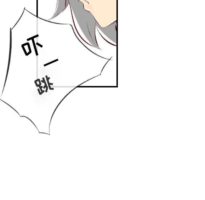 墮落城市，第 36 話，第 60 页