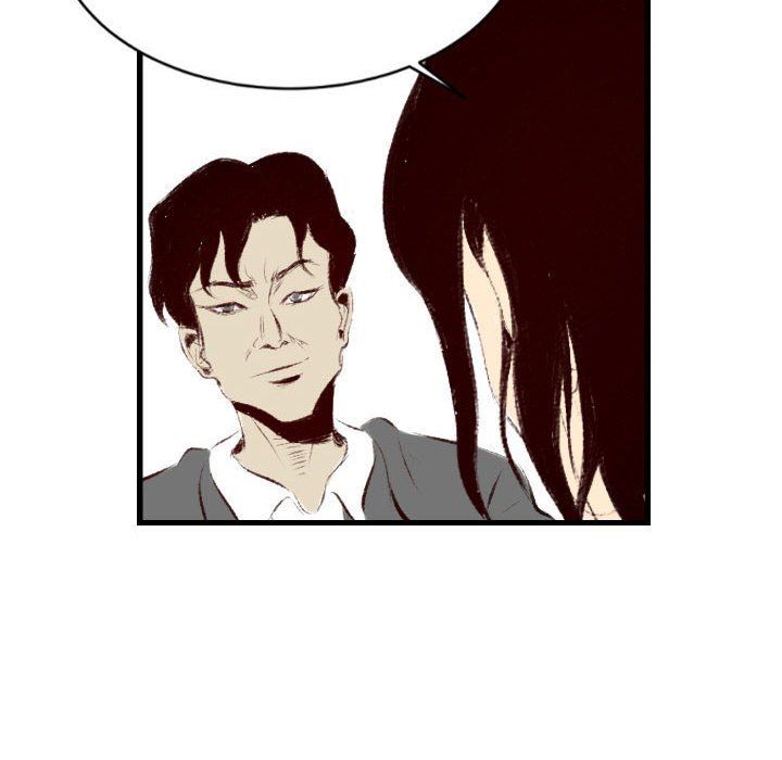 墮落城市，第 36 話，第 81 页