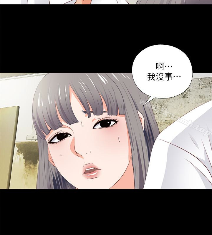愛徒，第12話-好奇恩潔的每一處…，第 22 页