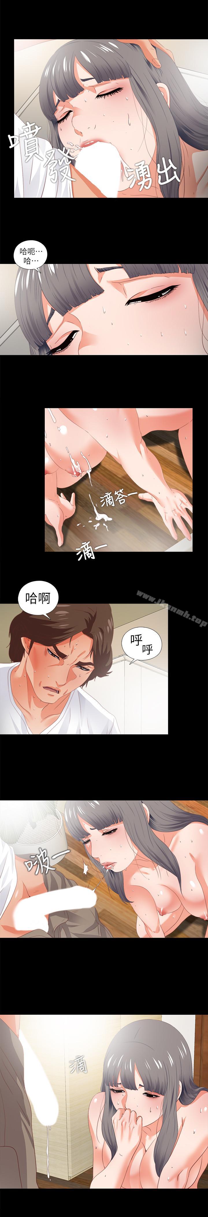 愛徒，第22話-全部吞下去，第 22 页