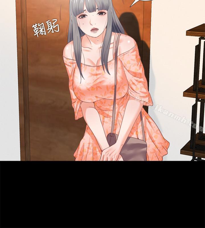 愛徒，第27話-身心都被徹底支配的恩潔，第 11 页