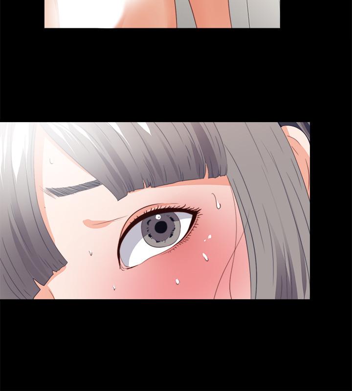 愛徒，第29話-我也要讓你們嚐嚐那種痛，第 11 页