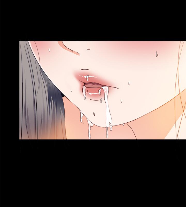 愛徒，第30話-體驗到肉慾歡愉的恩潔，第 5 页