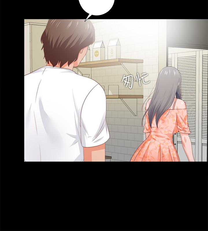 愛徒，第31話-恩潔有了別的男人...？，第 11 页