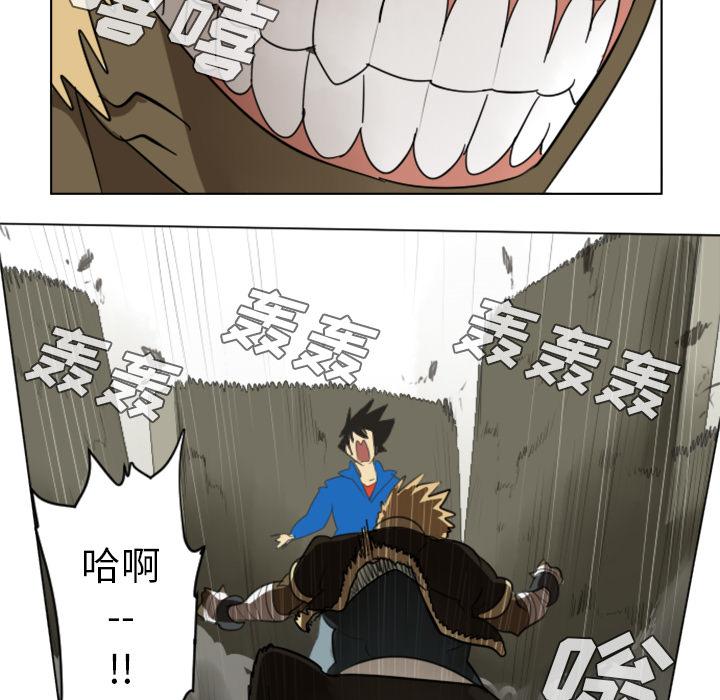 Ultimiter~终极者，第 27 章，第 52 页