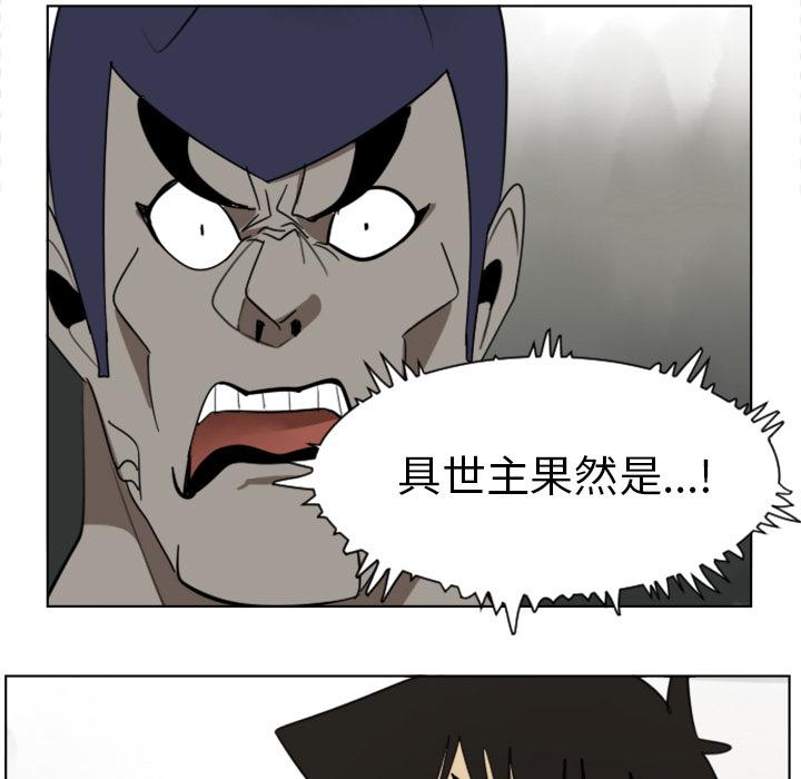 Ultimiter~终极者，第 27 章，第 15 页