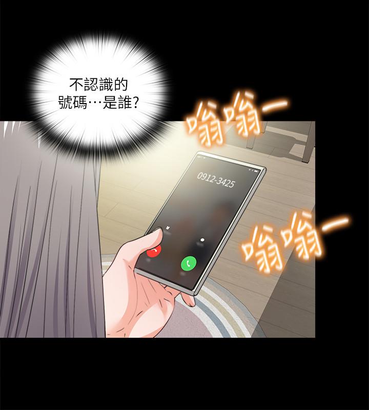 愛徒，第34話-恩潔進了陌生男人的房間，第 11 页