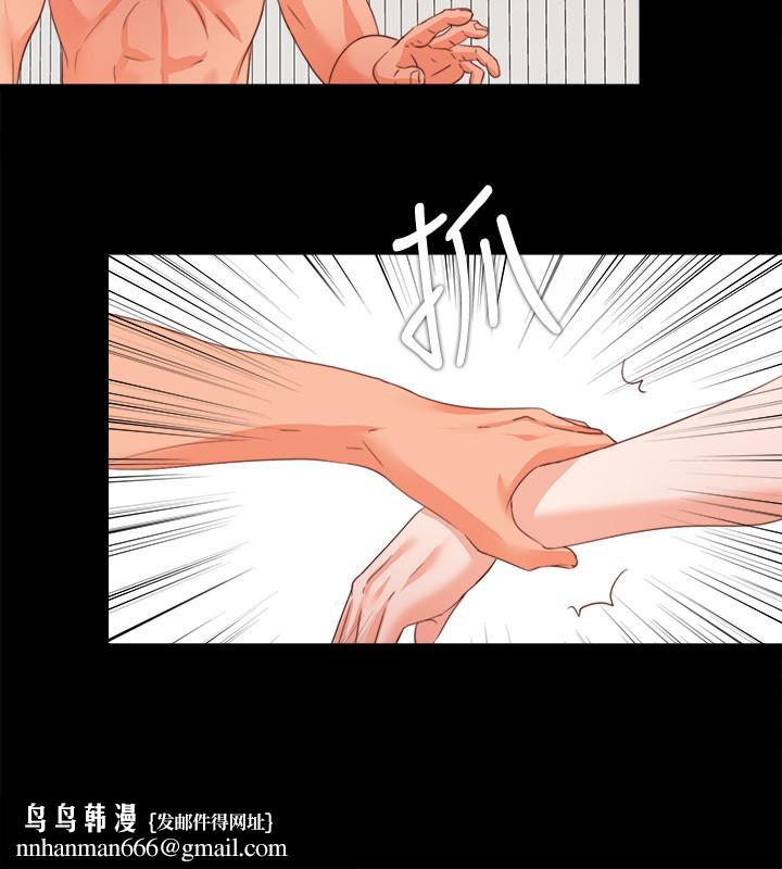 愛徒，第37話-只有老師可以放進來，第 15 页