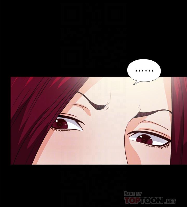 愛徒，第42話-因年輕肉體而動搖的妻子，第 8 页