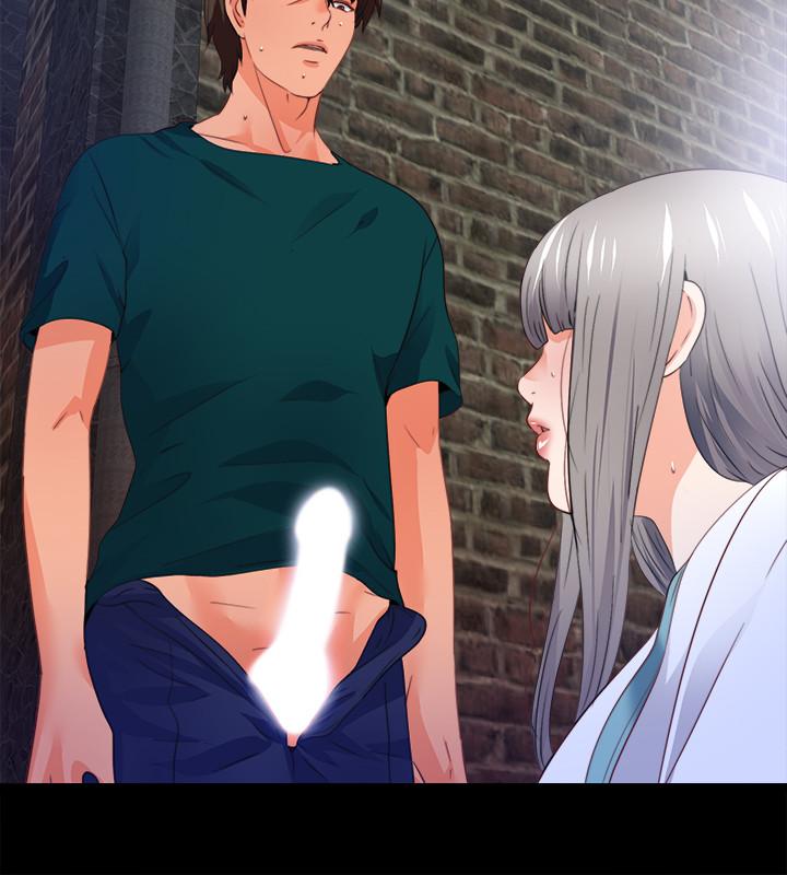 愛徒，第44話-恩潔她.不可能會這樣，第 21 页