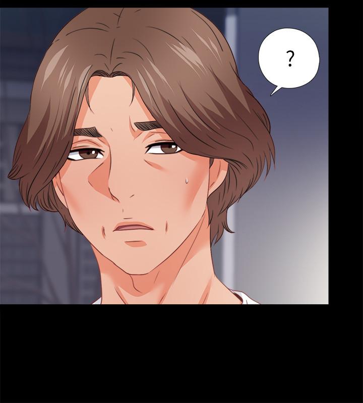 愛徒，第47話-接近的真相，第 22 页