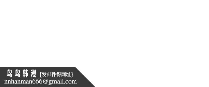 愛徒，第48話-三人根深蒂固的孽緣，第 28 页