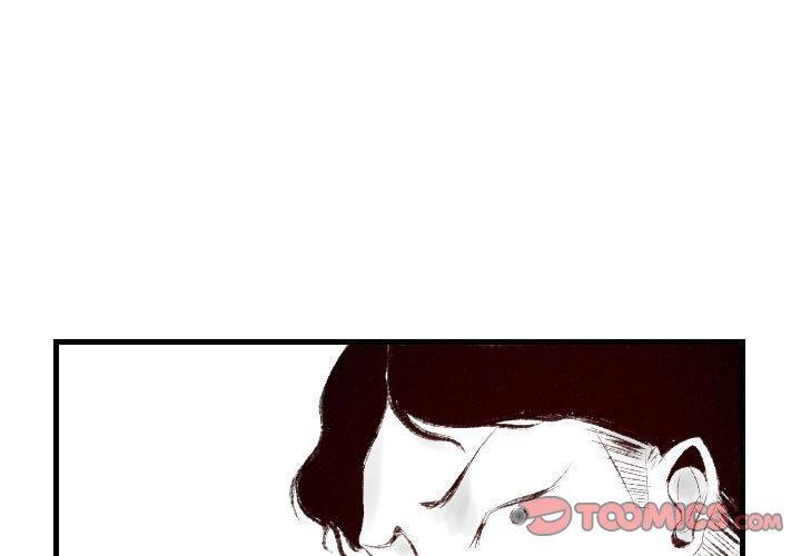 墮落城市，第 40 話，第 3 页