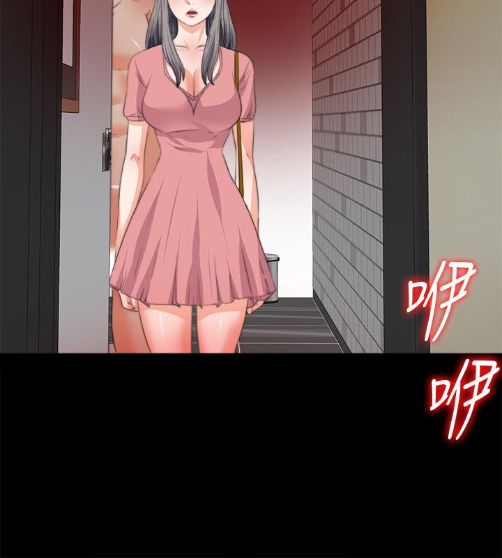 愛徒，第53話-老婆帶來的新女人，第 11 页