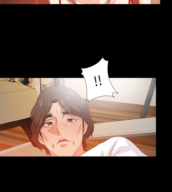 愛徒，第55話-成為酒店小姐的恩潔，第 11 页