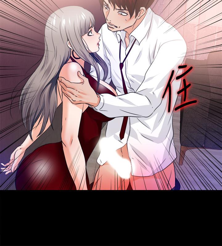 愛徒，第57話-客人越來越誇張的要求，第 21 页