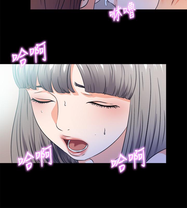愛徒，最終話-野心太大的後果，第 21 页