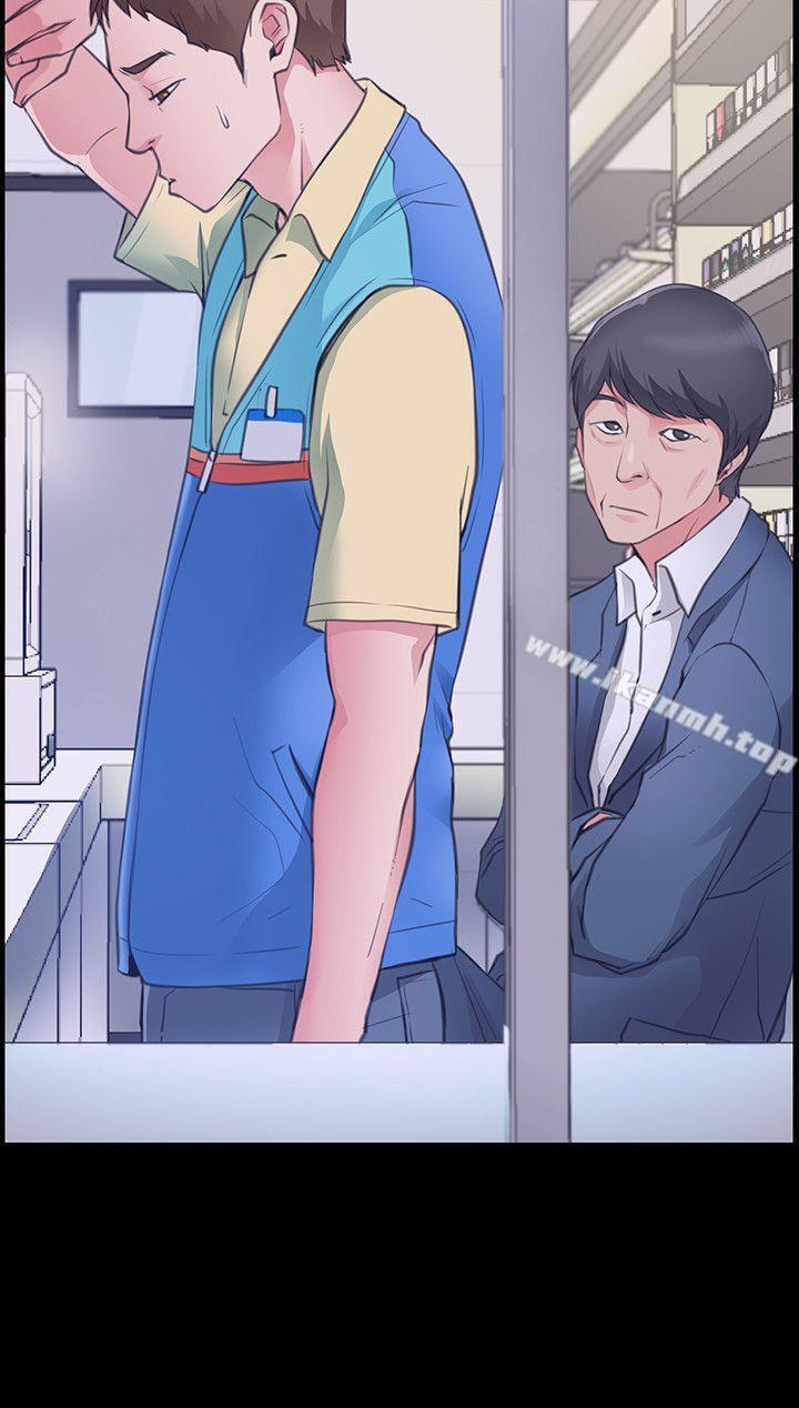 愛情店到店，第1話-深夜來找超商工讀生的女人，第 3 页