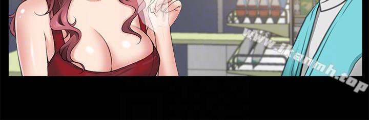 愛情店到店，第3話-和新女友喝酒，第 15 页