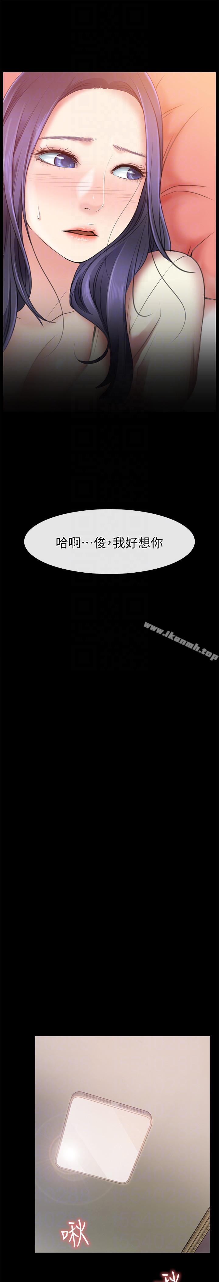 愛情店到店，第4話-跟我做不算劈腿，第 25 页