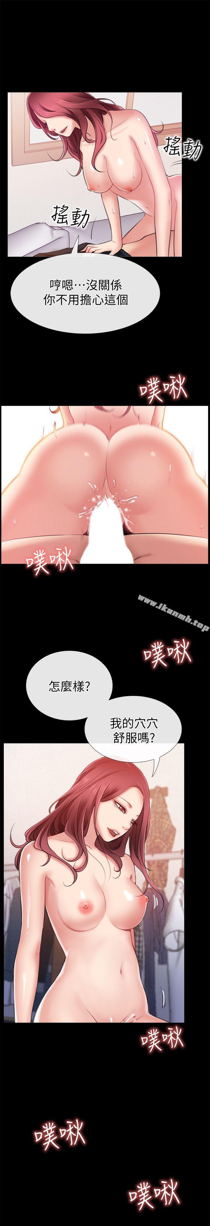 愛情店到店，第5話-感受到姐姐心意的一晚，第 5 页