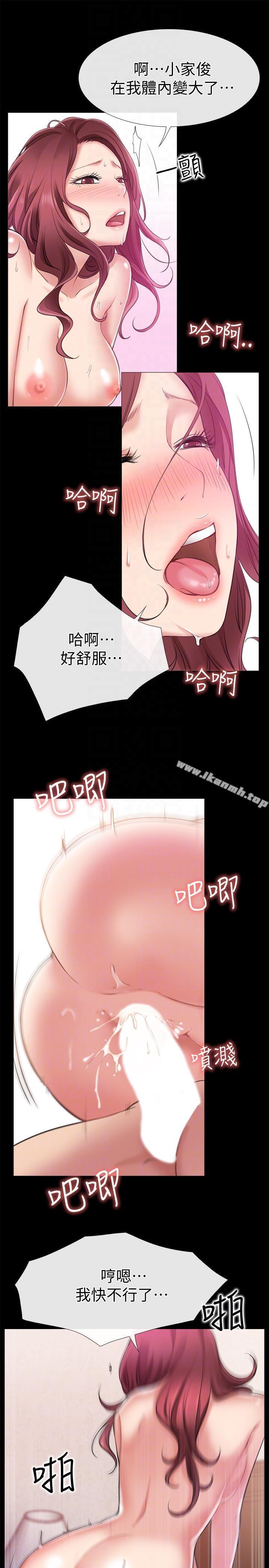 愛情店到店，第5話-感受到姐姐心意的一晚，第 11 页