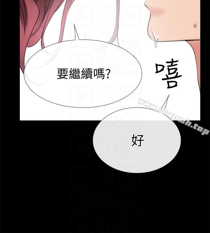 愛情店到店，第5話-感受到姐姐心意的一晚，第 17 页
