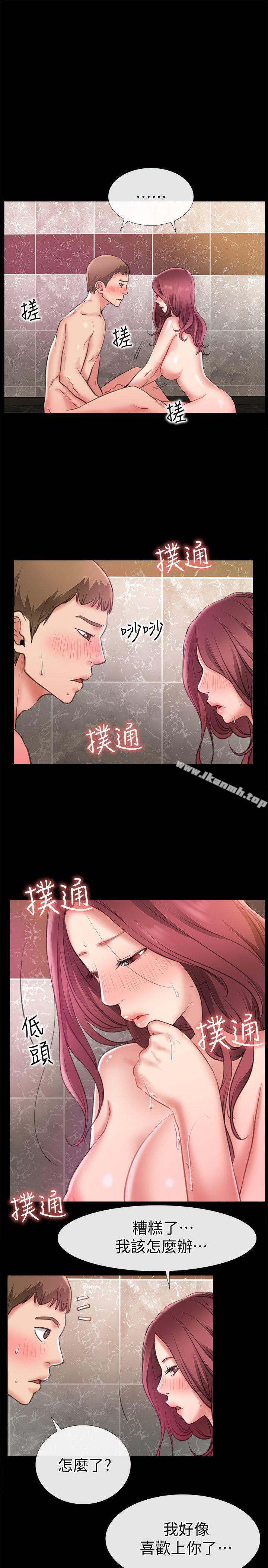 愛情店到店，第7話-妳男友借我一下，第 22 页
