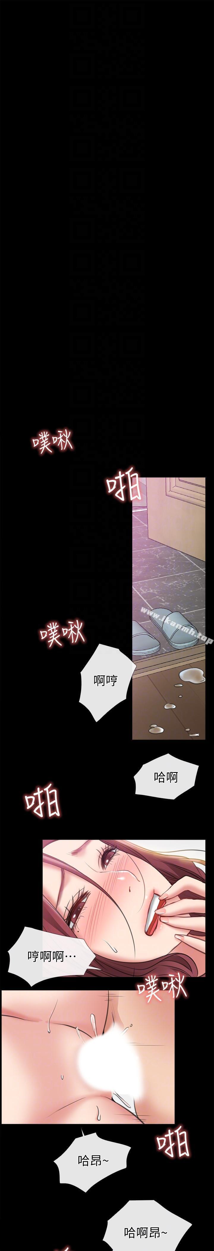 愛情店到店，第8話-足以忘記女友的Q彈滋味，第 11 页