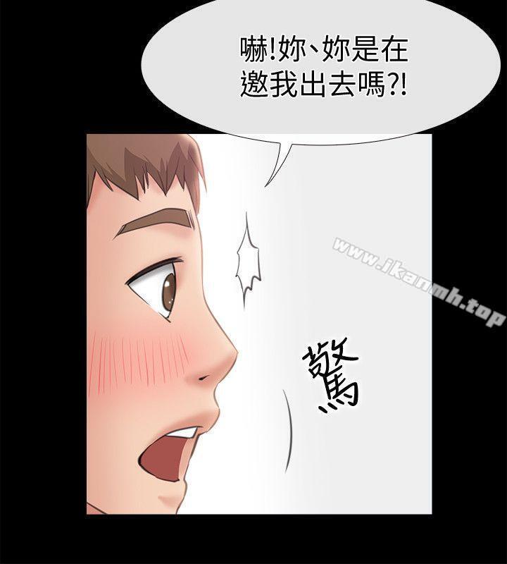 愛情店到店，第8話-足以忘記女友的Q彈滋味，第 28 页