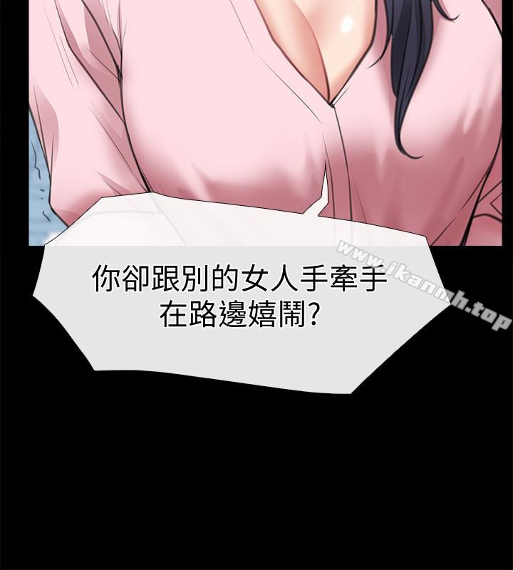 愛情店到店，第9話-新來的工讀生張淑芬，第 8 页