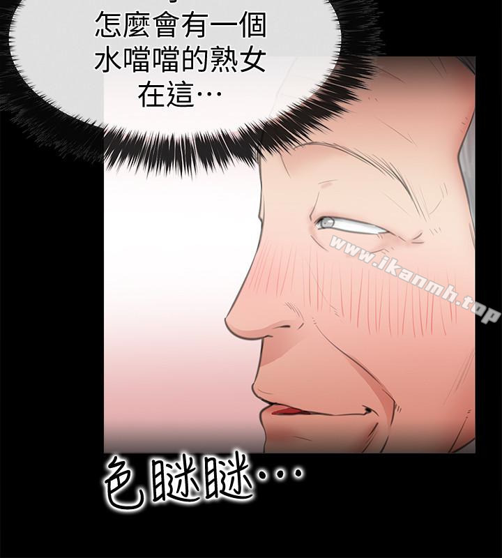 愛情店到店，第10話-在更衣室裡懺悔，第 8 页