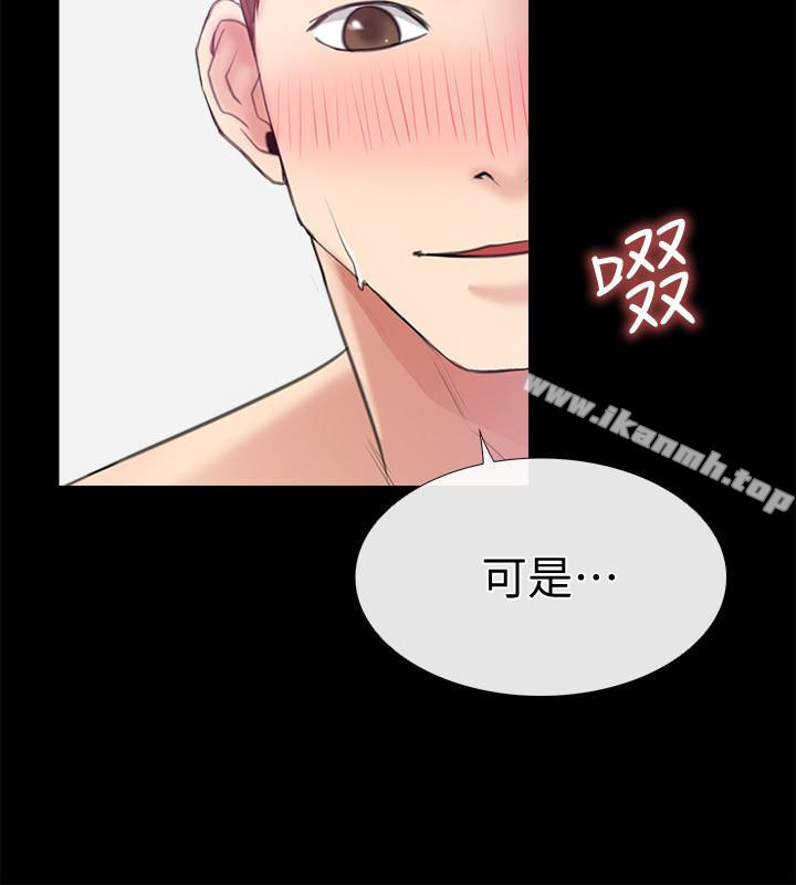 愛情店到店，第11話-偷窺，第 34 页
