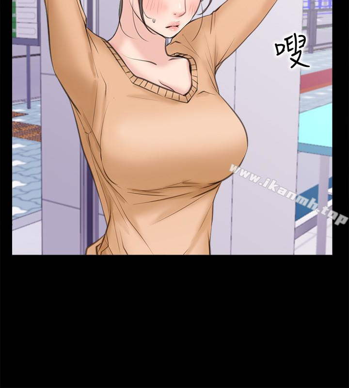 愛情店到店，第11話-偷窺，第 40 页
