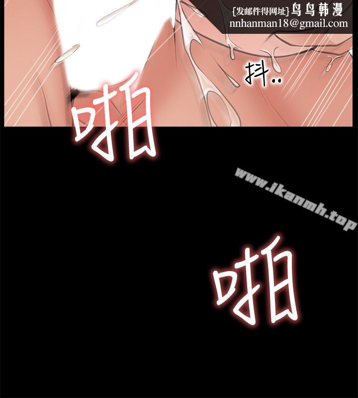 愛情店到店，第11話-偷窺，第 22 页