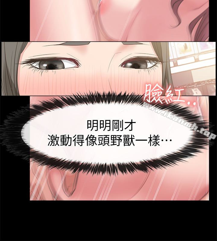 愛情店到店，第12話-我在家俊面前興奮了嗎?，第 8 页
