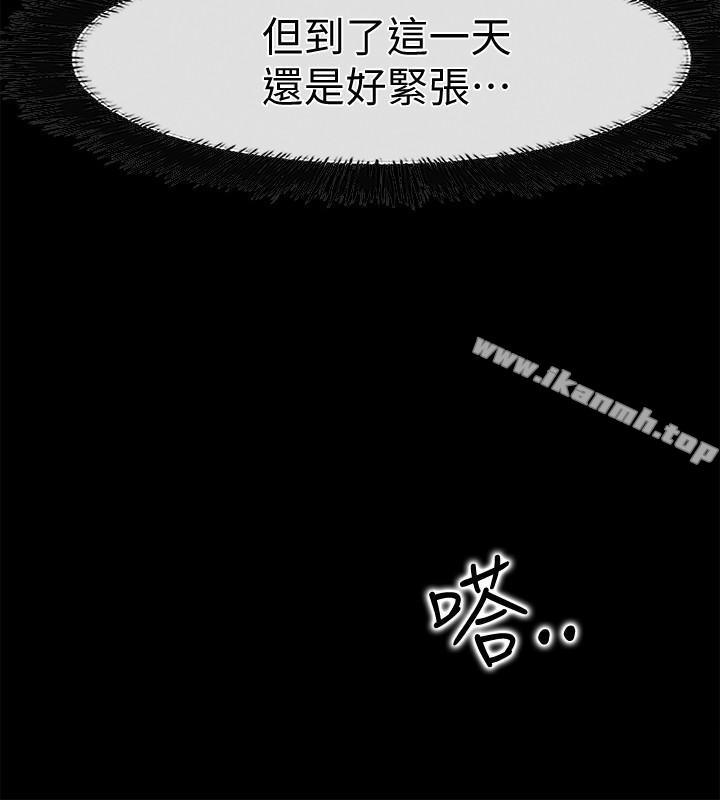 愛情店到店，第19話-雖然很害羞，但為了家俊…，第 12 页