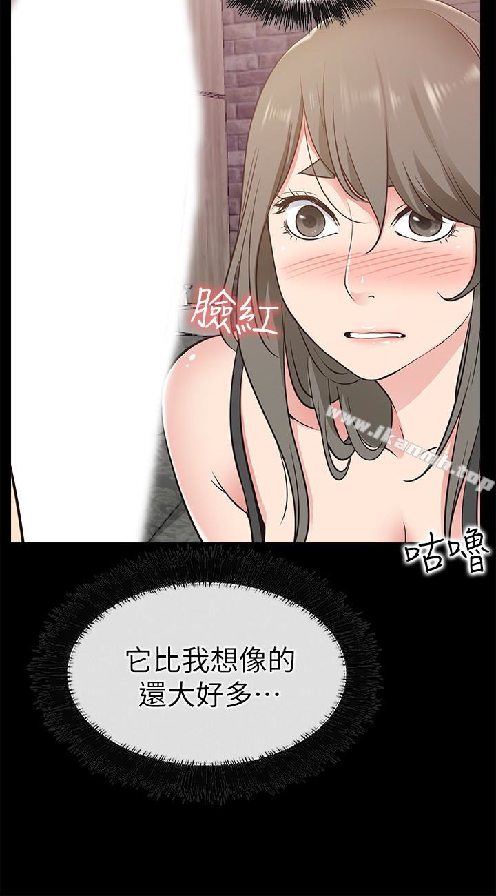 愛情店到店，第19話-雖然很害羞，但為了家俊…，第 28 页