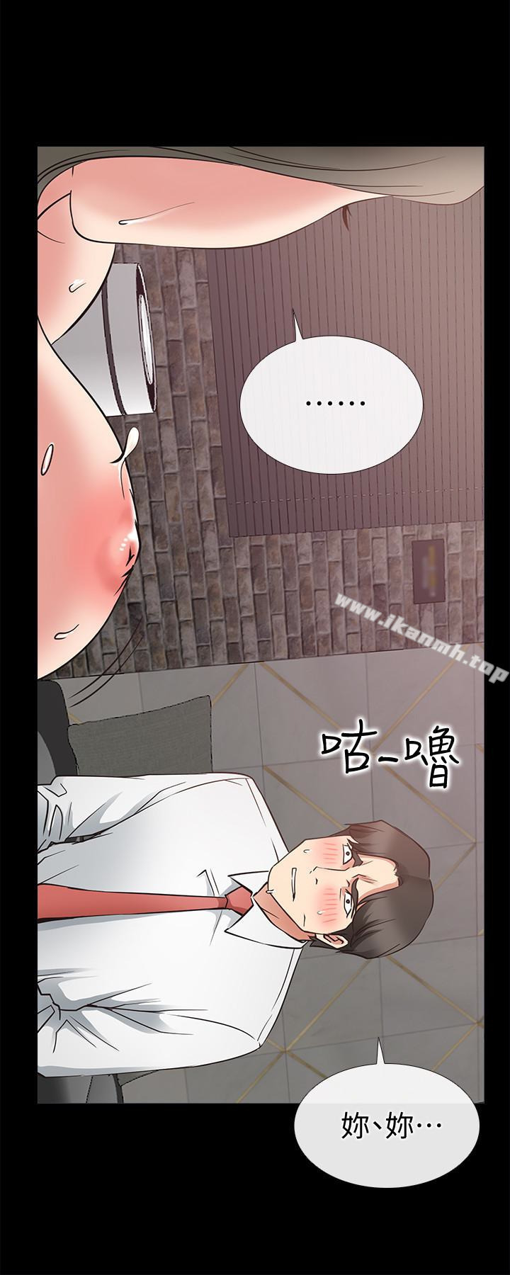愛情店到店，第21話-越發大膽的她，第 8 页